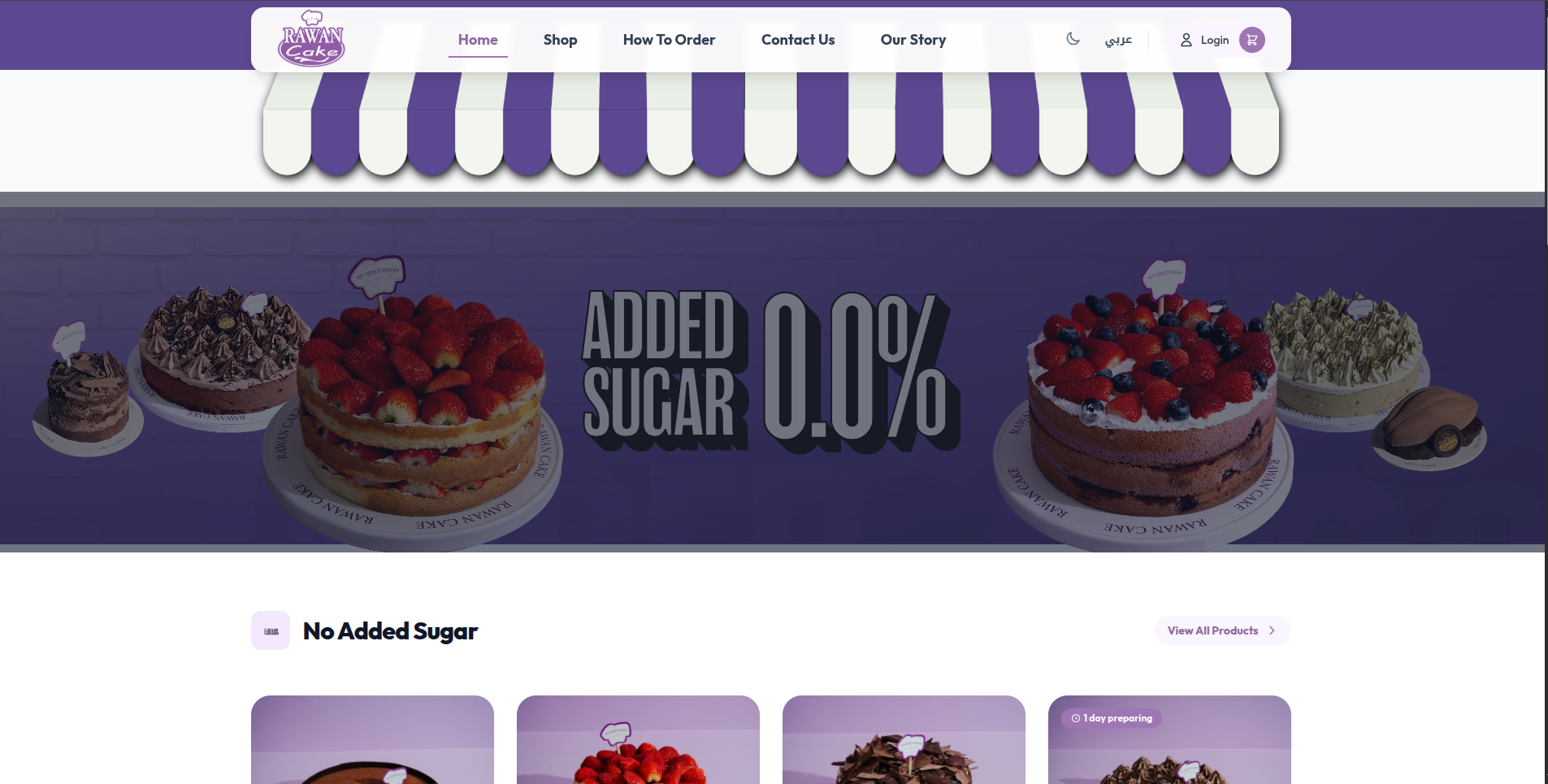 Rawan Cake screenshot